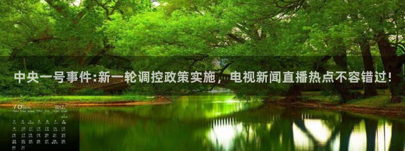so米足球直播